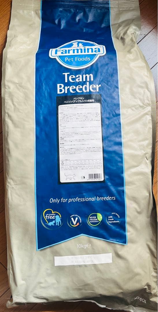 最後の1点! Farmina 成猫用 パンプキン(アップル入り) シカ肉10kg