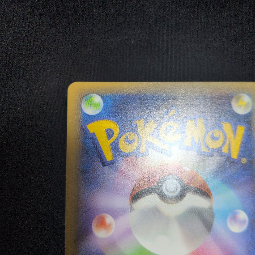 アルセウス R CP2 伝説キラコレクション 024/027