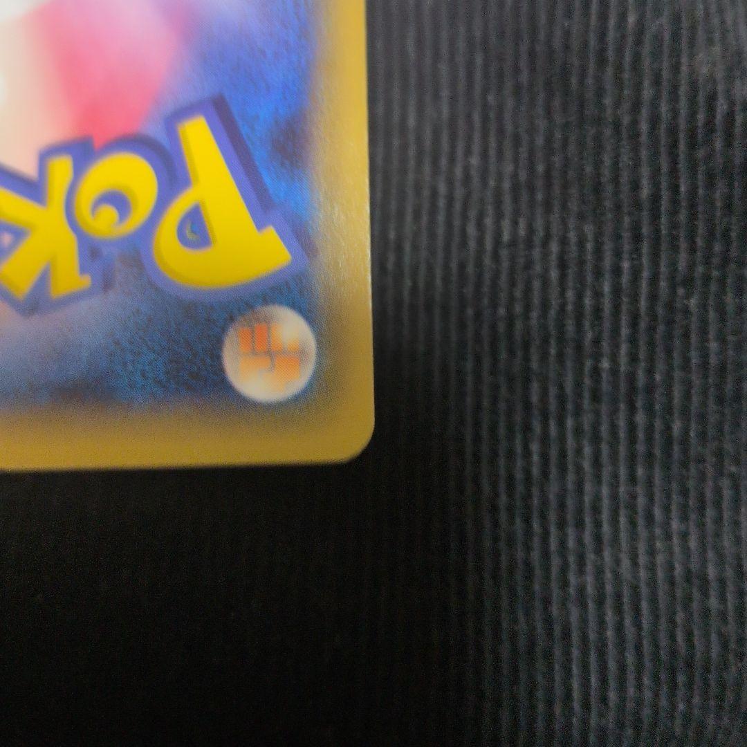 アルセウス R CP2 伝説キラコレクション 024/027