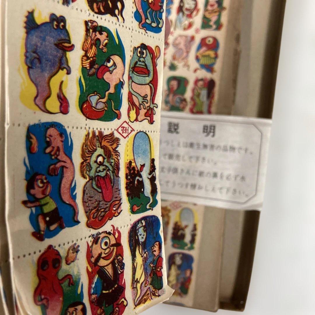 1950年代〜1960年代のお化けの写し絵の箱入り100枚の帯付き、新品です