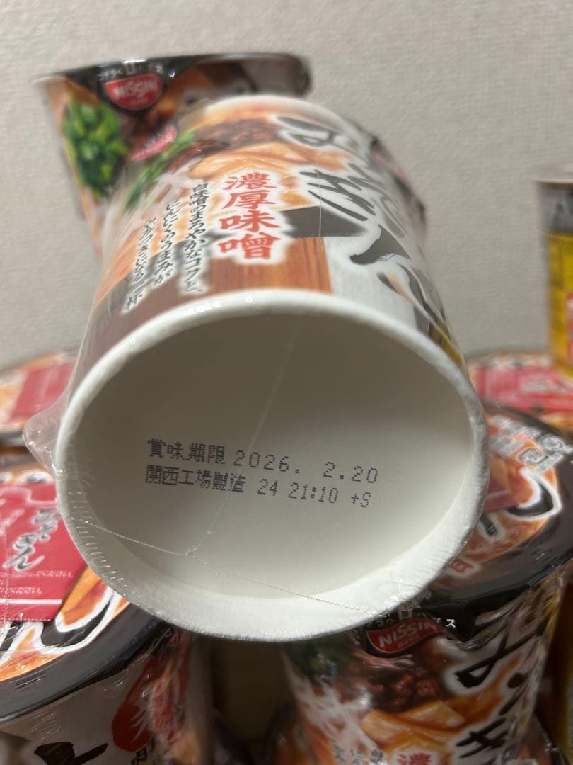 【値下げ】新みそきん10個、みそきん飯10個　20個セット