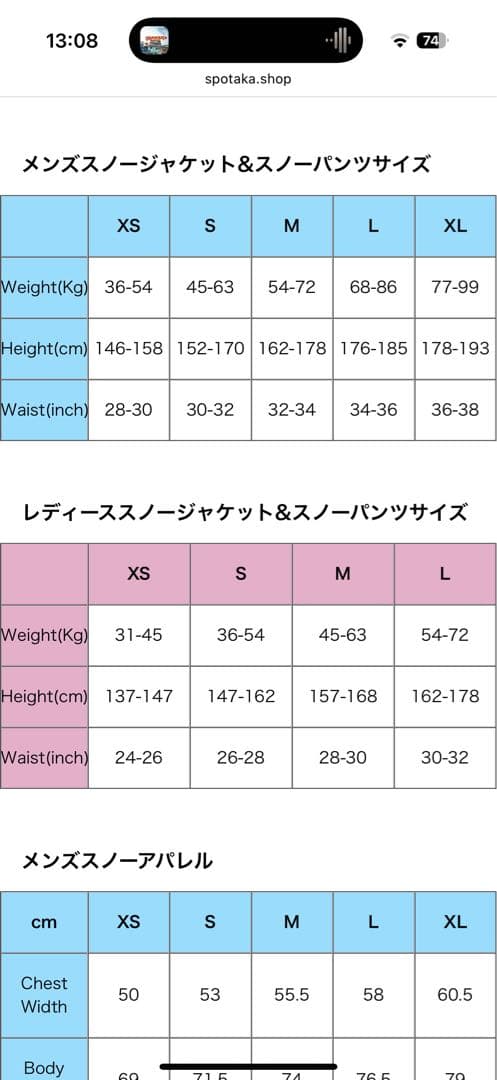 AIRBLASTER / JK / BEAST / エアブラスター