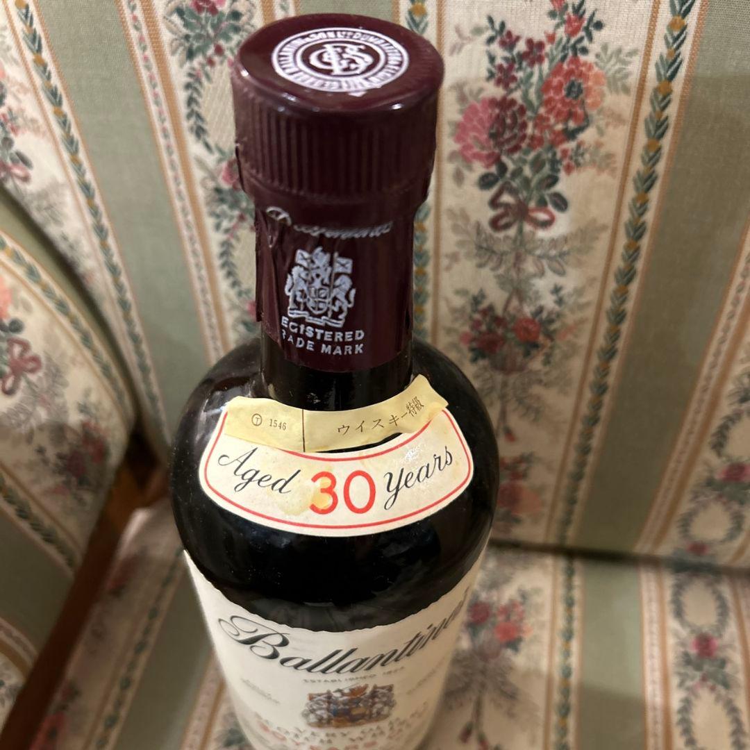 Ballantine's 30年　特級オールドボトル　ウイスキー　バランタイン