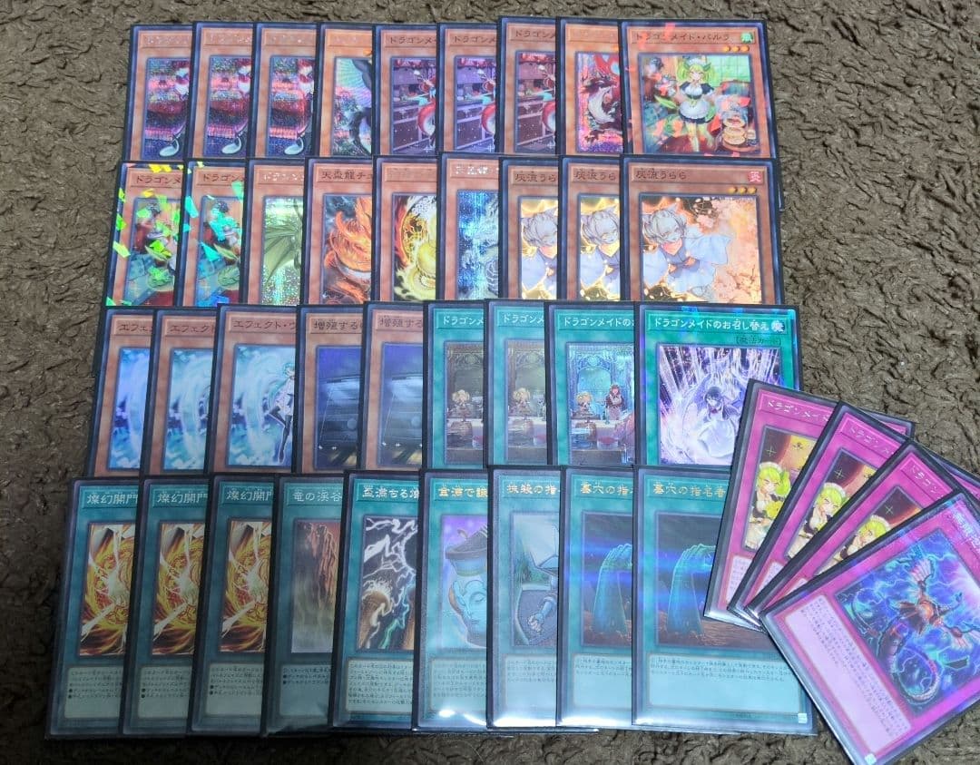 デッキ　まとめ売り　ドラゴンメイド　シャドール　遊戯王　引退