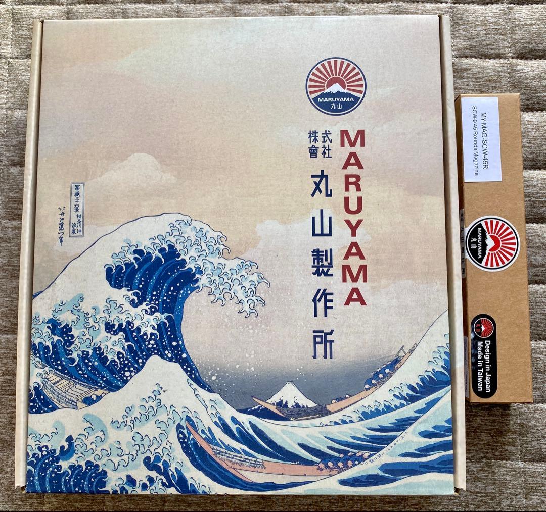 丸山製作所　MP9 ガスガン