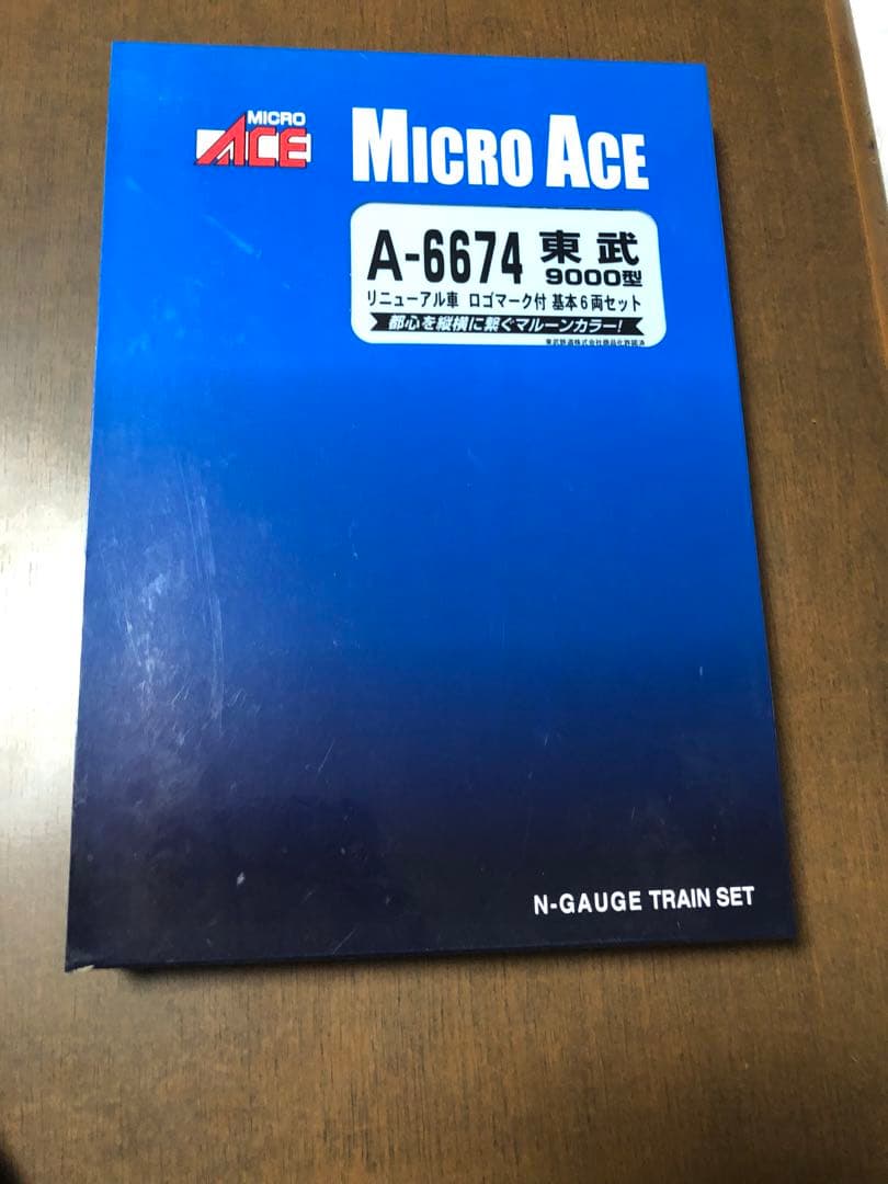 どんどん値下げ❗️nゲージ マイクロエース 東武9000型 基本6両 増結4両