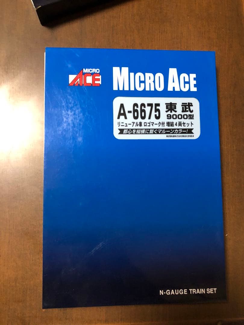 どんどん値下げ❗️nゲージ マイクロエース 東武9000型 基本6両 増結4両