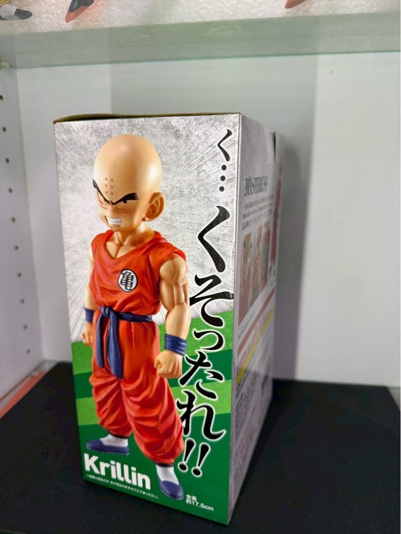 一番くじ ドラゴンボール B賞 MASTERLISE クリリン フィギュア