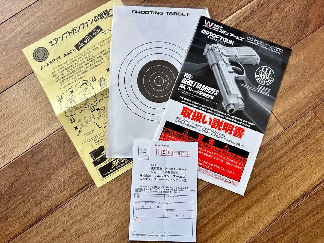 ウエスタンアームズ ベレッタ M92FS　 超希少仕様 ガスブローバック