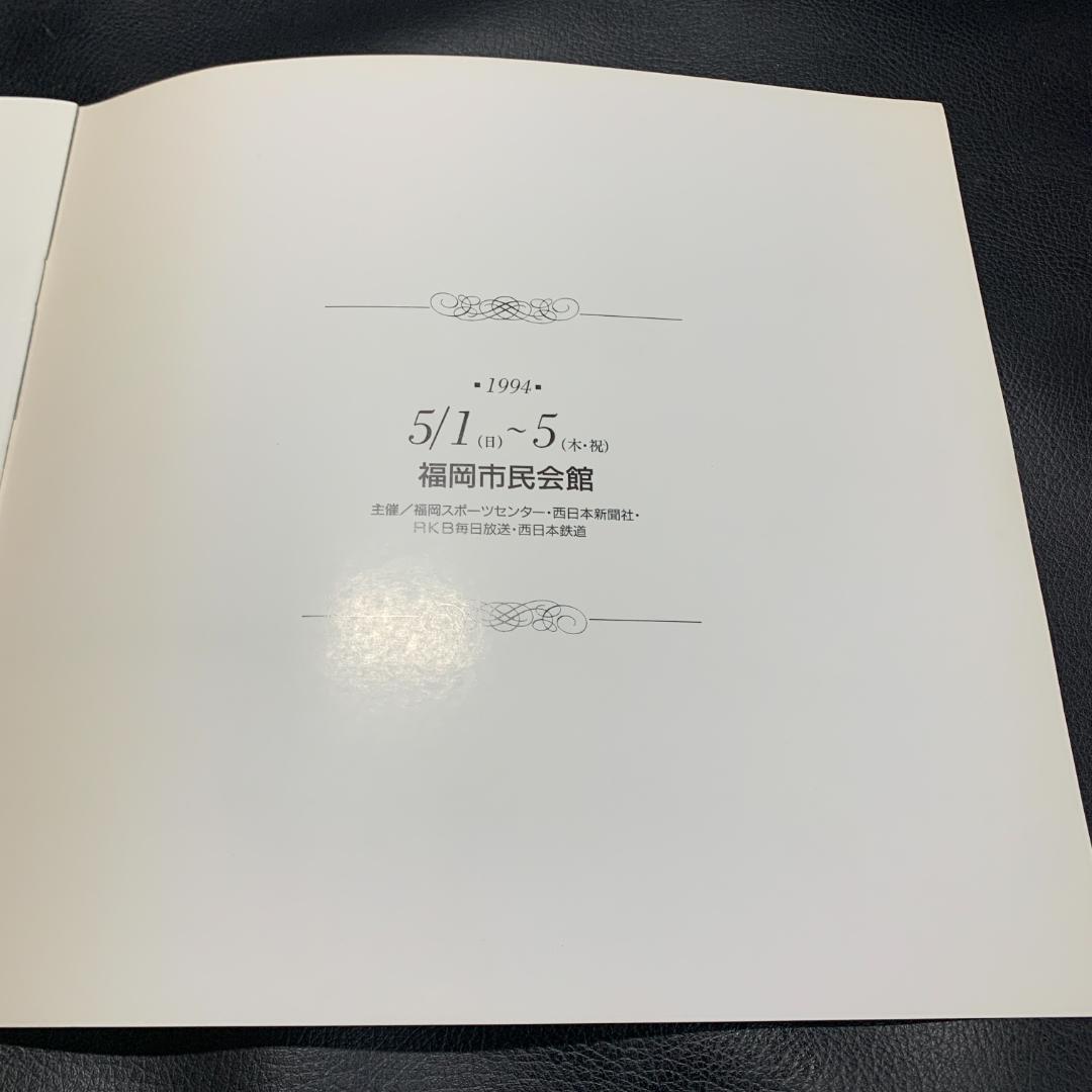 宝塚歌劇星組　サイン入り　紫苑ゆう　全員サイン入り