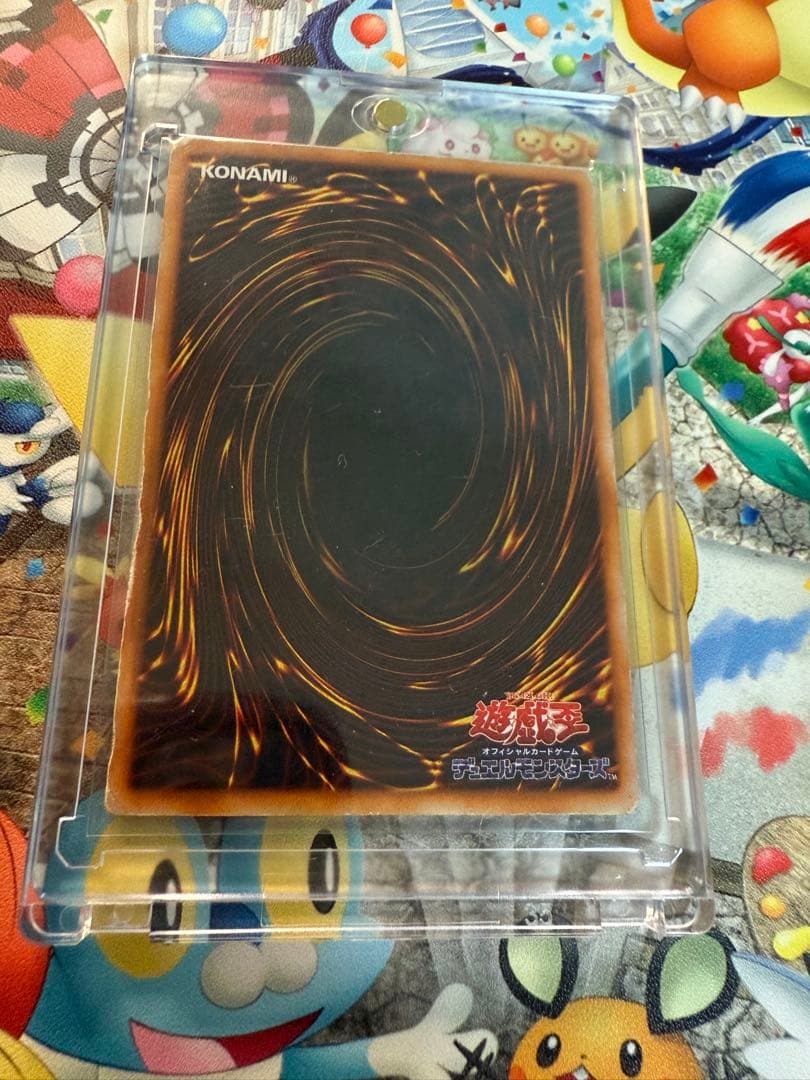 遊戯王♦︎ホーリーナイトドラゴン♦︎初期