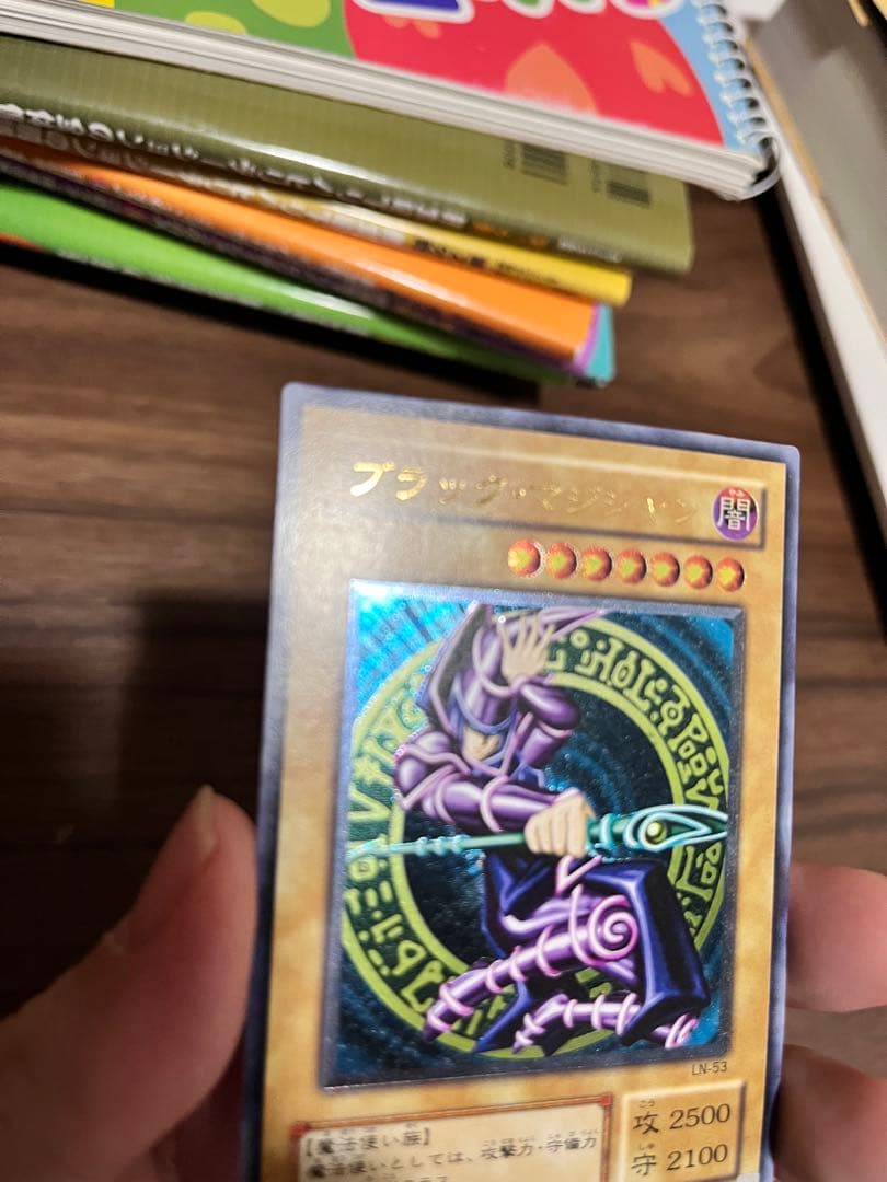 ブラック・マジシャン レリーフ　遊戯王カード