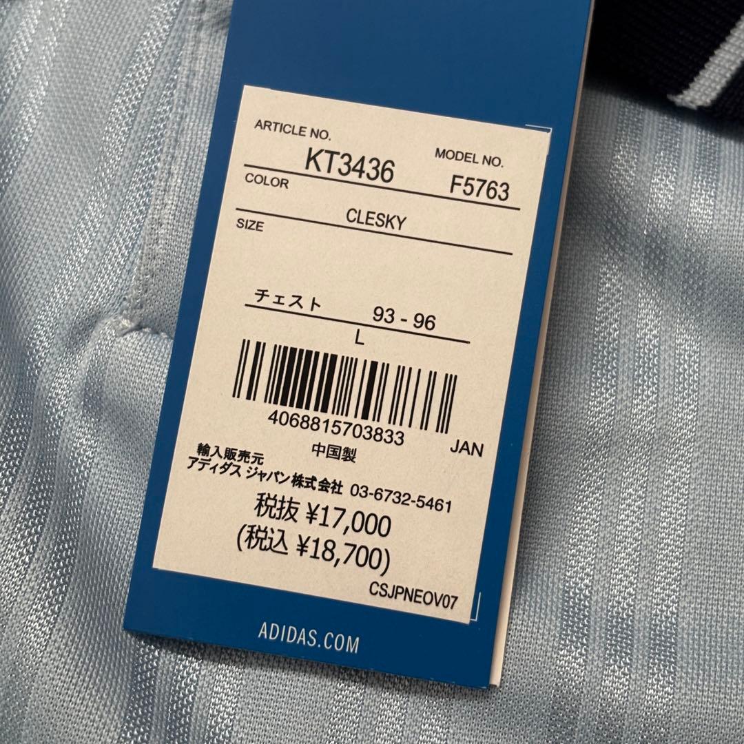 ウェア adidas x Oasis Tour Jacquard Jersey