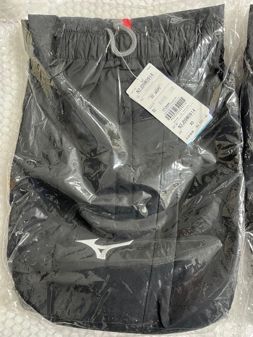 【最終】Free! 山崎宗介 MIZUNO ミズノ ジャージ　宗介モデル XO