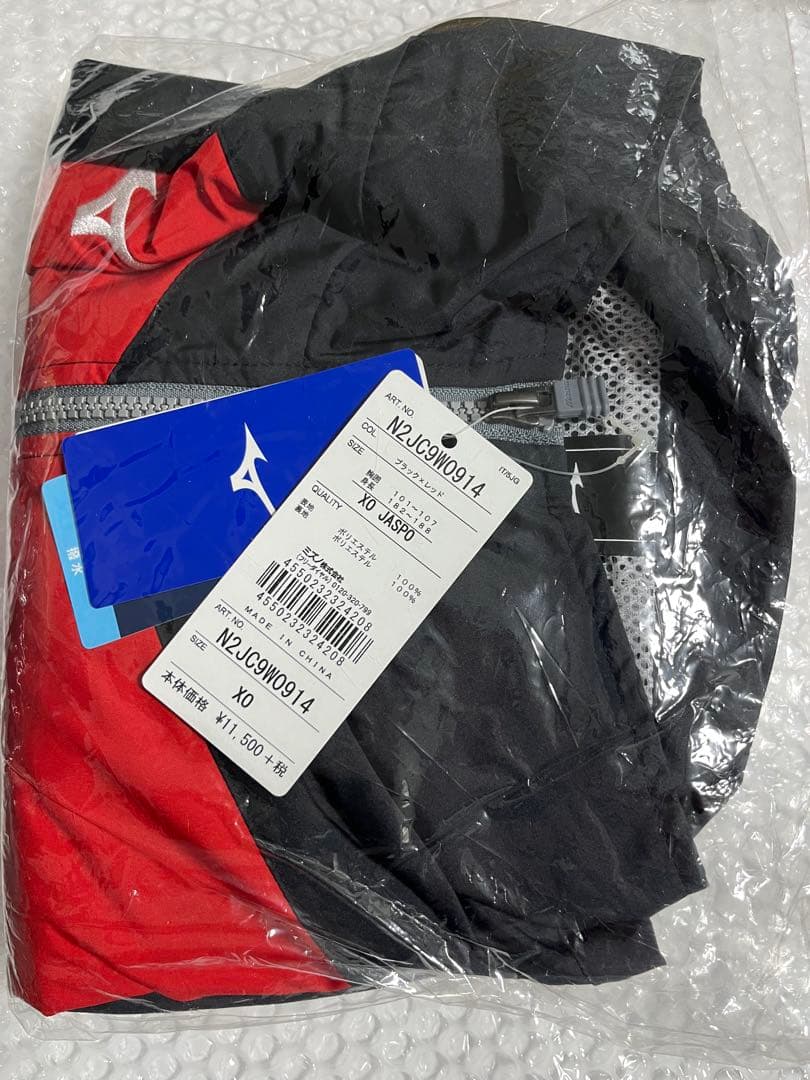 【最終】Free! 山崎宗介 MIZUNO ミズノ ジャージ　宗介モデル XO