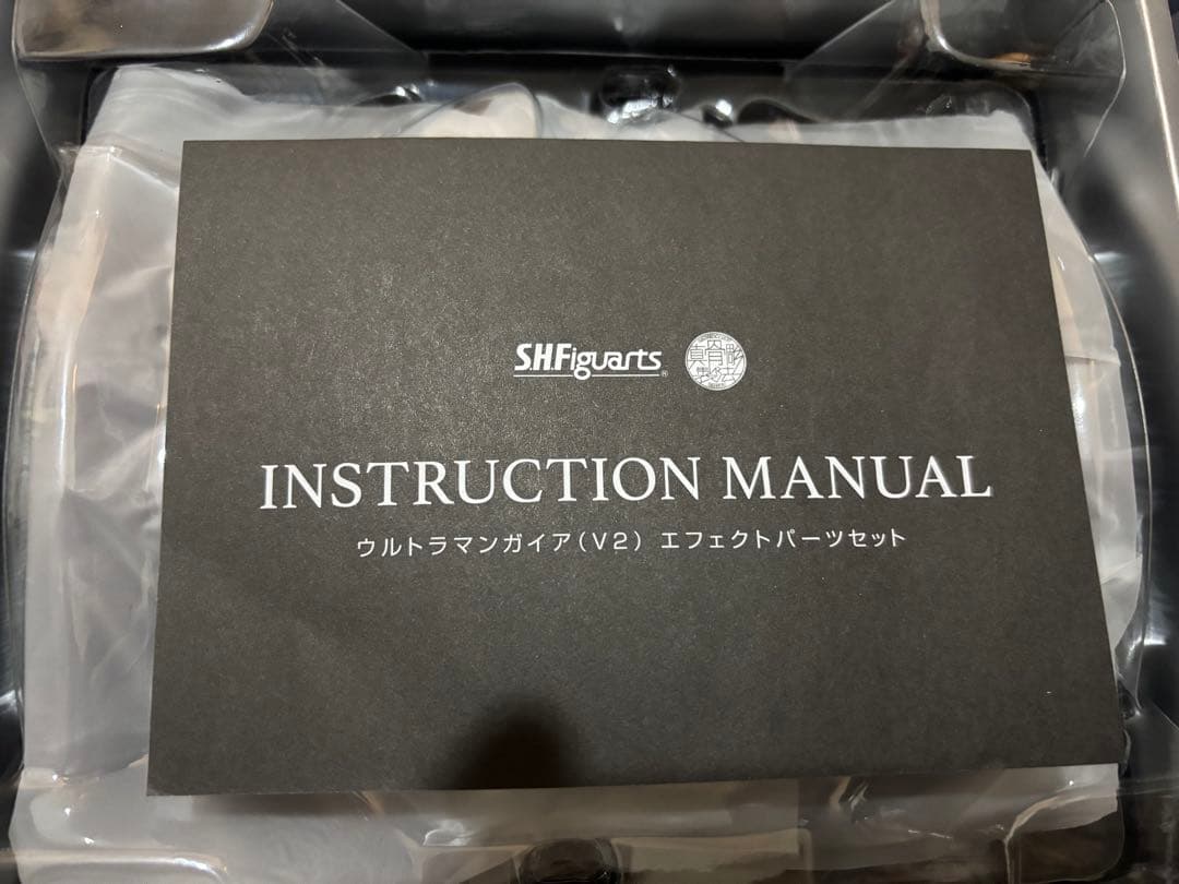 S.H.Figuarts 真骨彫製法 ウルトラマンガイア(V2)セット