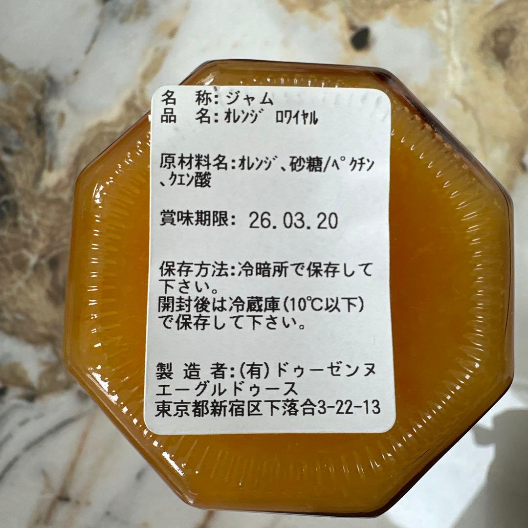 人気店のコンフィチュールと焼き菓子