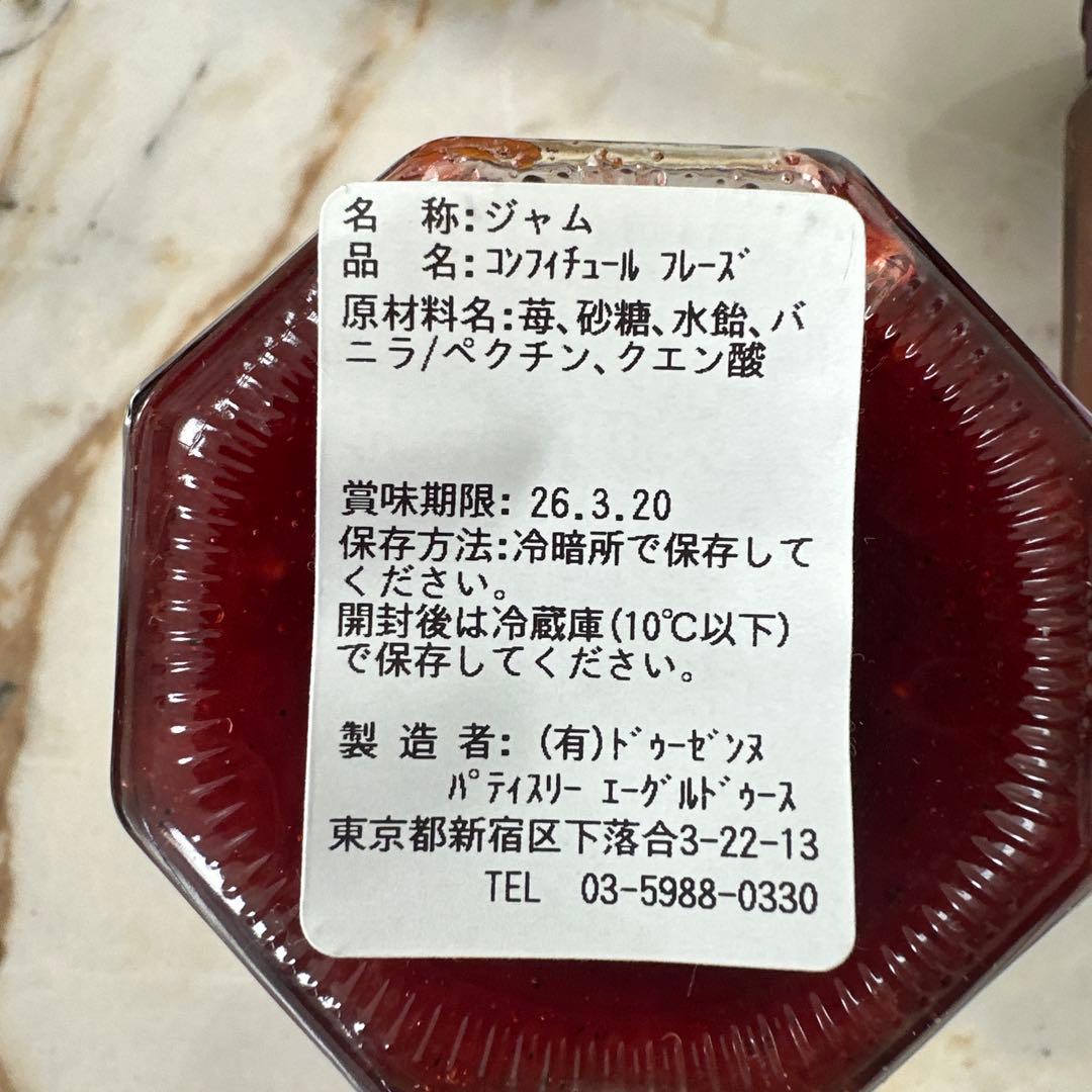人気店のコンフィチュールと焼き菓子
