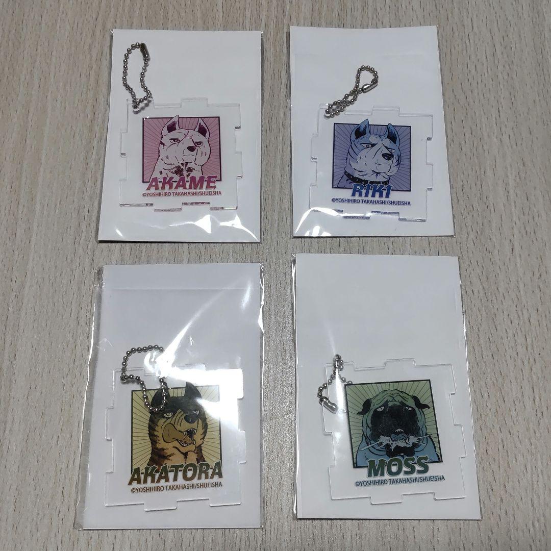 匿名配送　銀牙　流れ星　銀　カワセルくじ　D賞アクキー（パズル型）11個セット