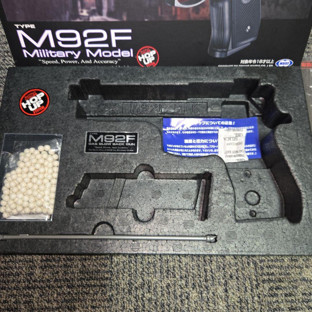 東京マルイ M92F ミリタリーモデル　ニューガスブローバック