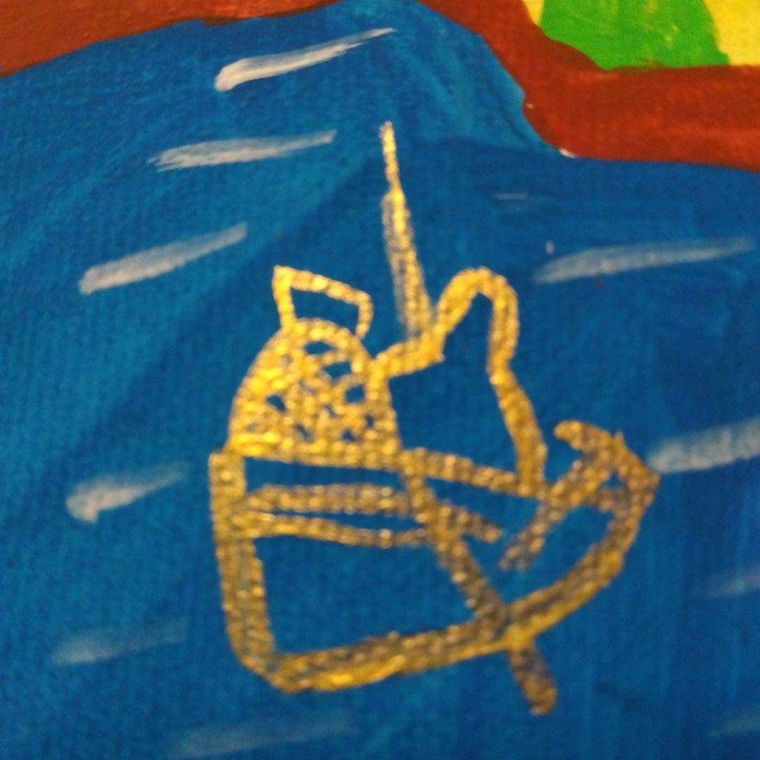 片岡球子　めで多き富士　油絵