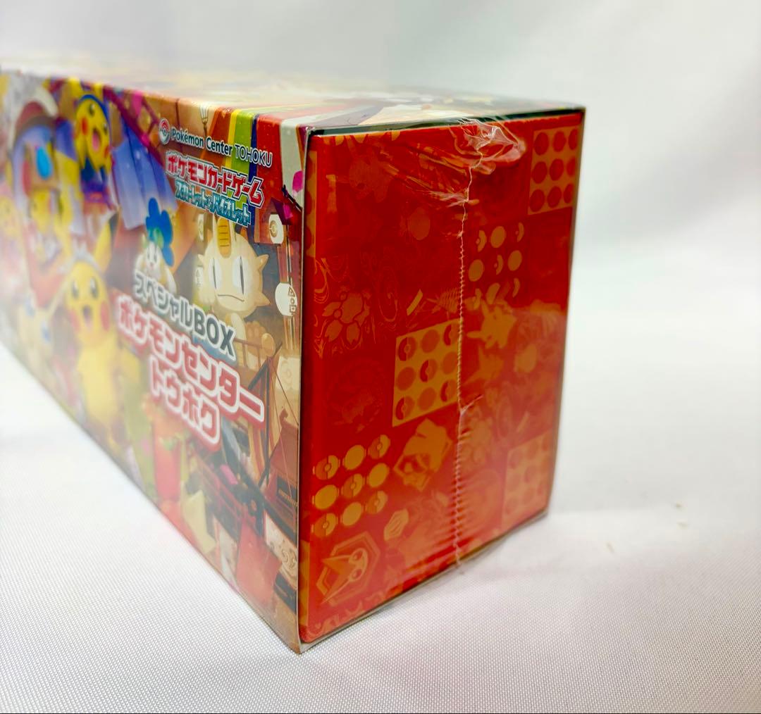 ポケモンセンター スペシャルBOX フクオカ ヒロシマ トウホク シュリンク付き