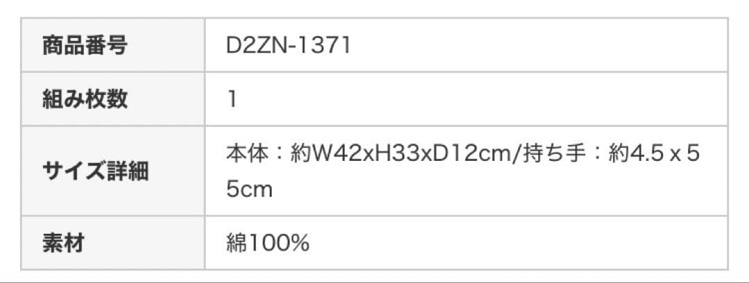 【新品未使用】RADWIMPS コラージュトートバッグ 限定品