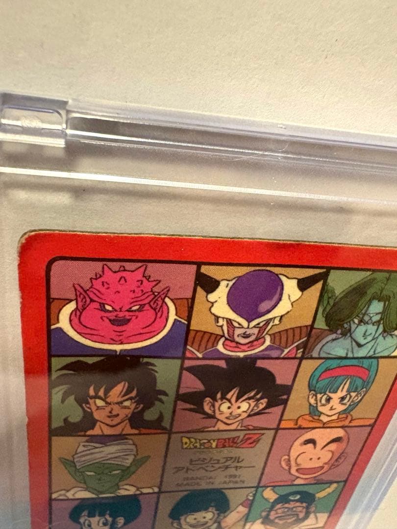 ドラゴンボールZ カードダス ビジュアルアドベンチャー　43 ハッピーホリデー