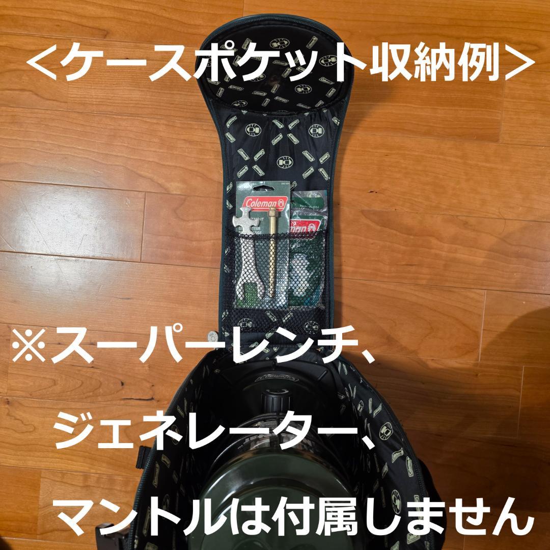【良品】コールマン ノーススターチューブマントルランタン（収納ケース付）