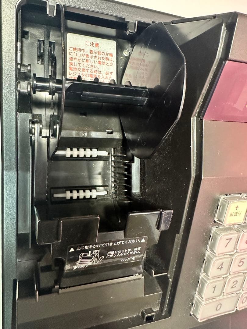 超お得 業務用 SHARP XE-A147 レジスターロール紙15ロールおまけ