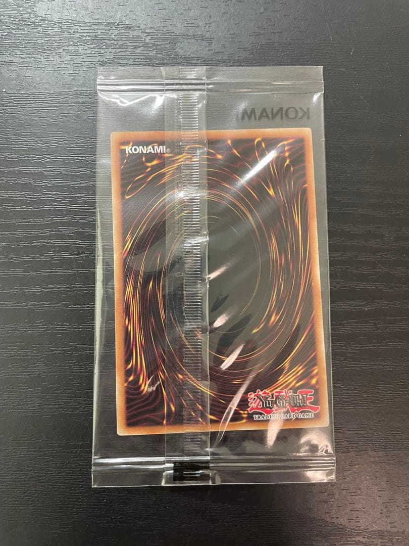 【20日まで】遊戯王　日本選手権　Dragon of Illumination