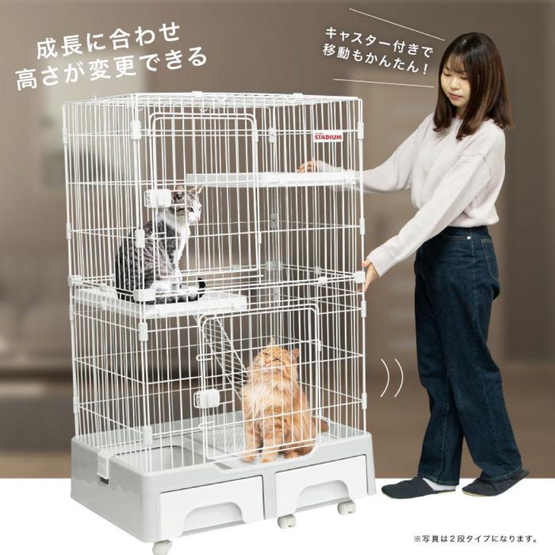 CAT TOWER STADIUM トイレ付きキャットケージ 2段