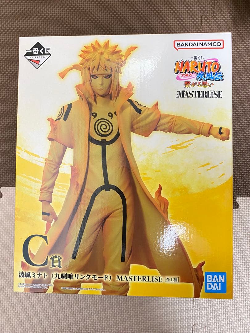 一番くじ NARUTO 繋がる思い ミナト ナルト 九喇嘛モード セット