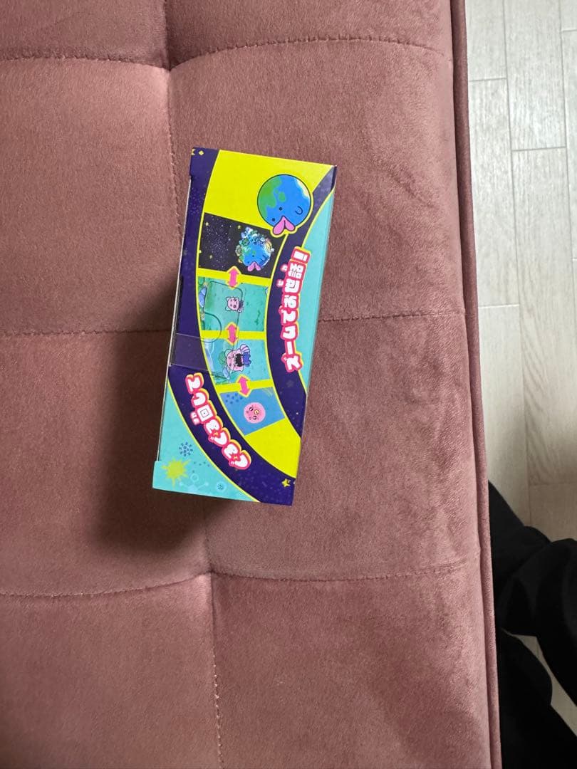 たまごっちパラダイス　ジェイドフォレスト