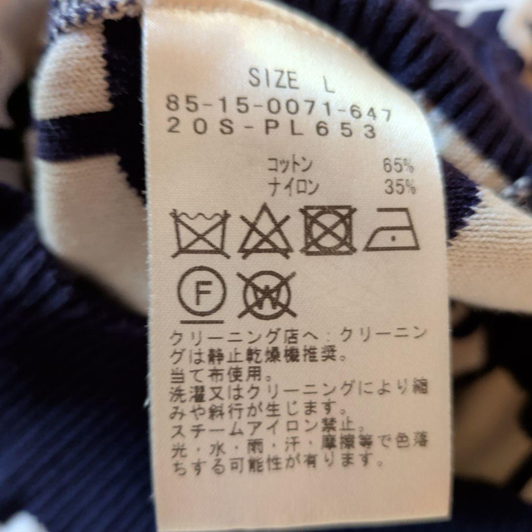 BEAMS GOLF セーター Lサイズ