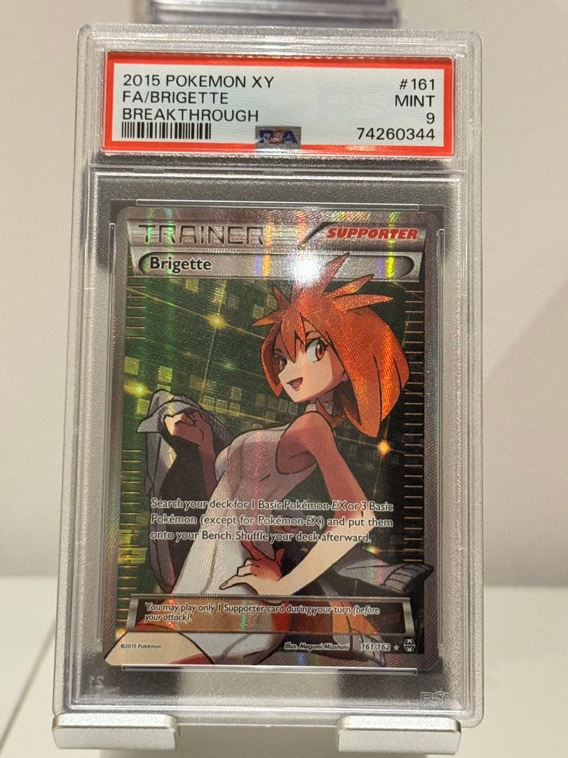 Brigette ポケモン アズサ 英語版　PSA 9