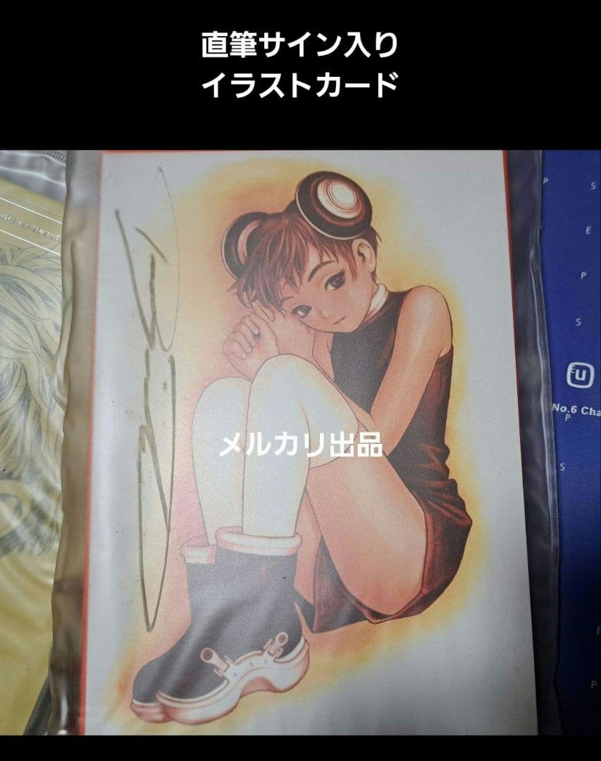 お値引中★村田蓮爾 ★限定冊子、直筆サイン入りイラストカード、第2画集 青の6号