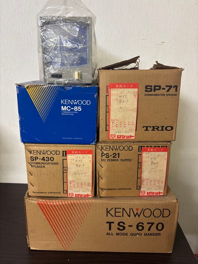 Kenwood TS-670 受信機とスピーカーセット