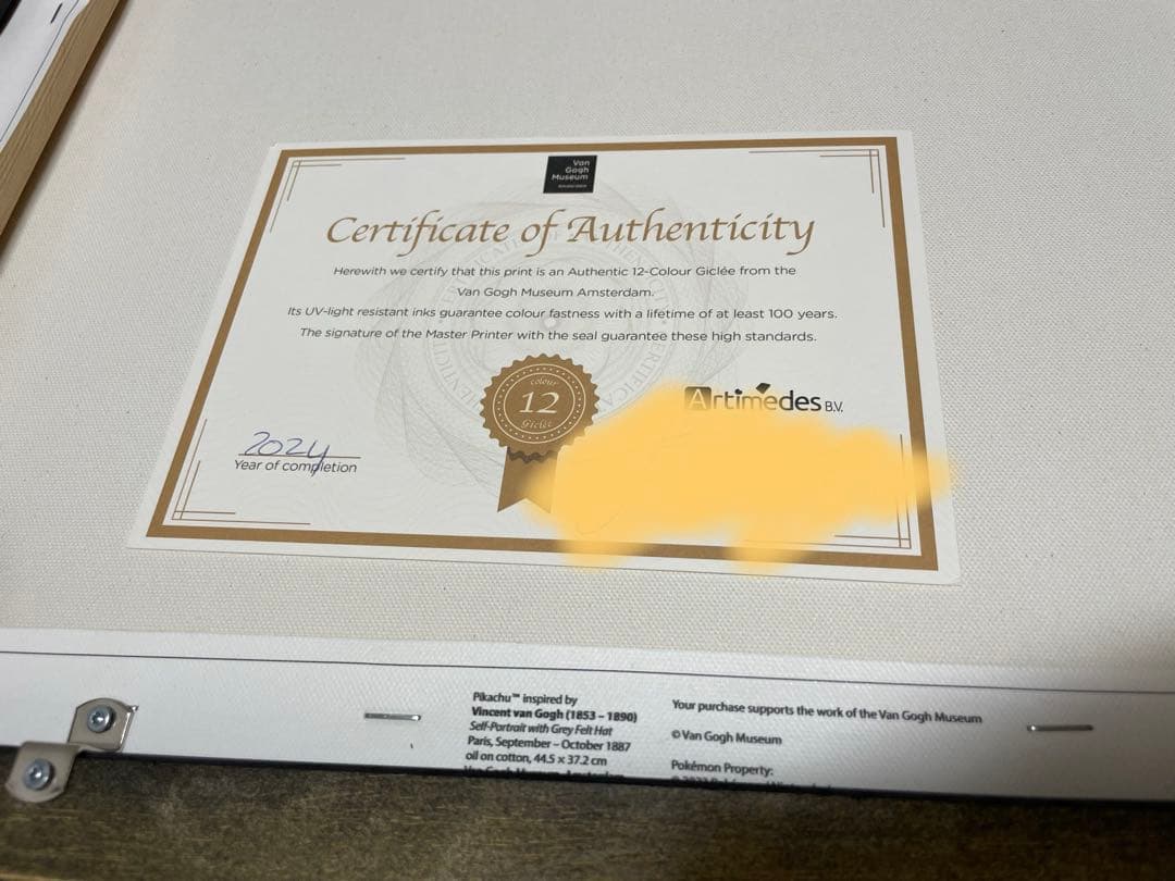 ゴッホピカチュウ　キャンバスアート　黒枠　Lサイズ　70x55cm