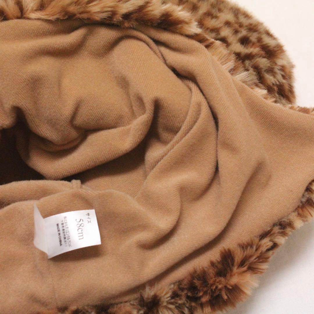 ディズニー レオパード ヒョウ柄 ファンキャップ 2個セット