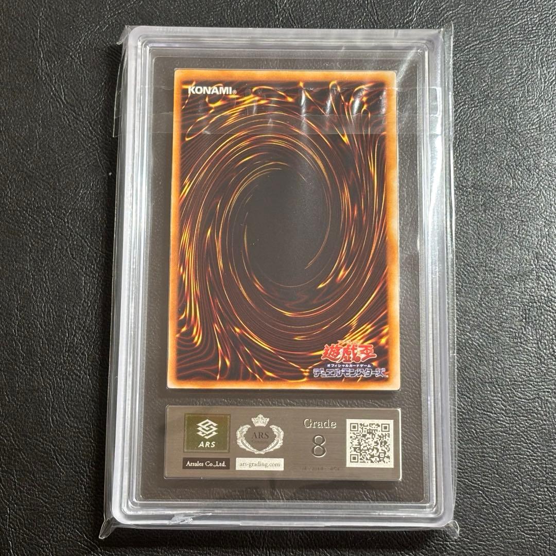 ARS8 ハーピィレディ三姉妹　シークレットレアカード　遊戯王　初期