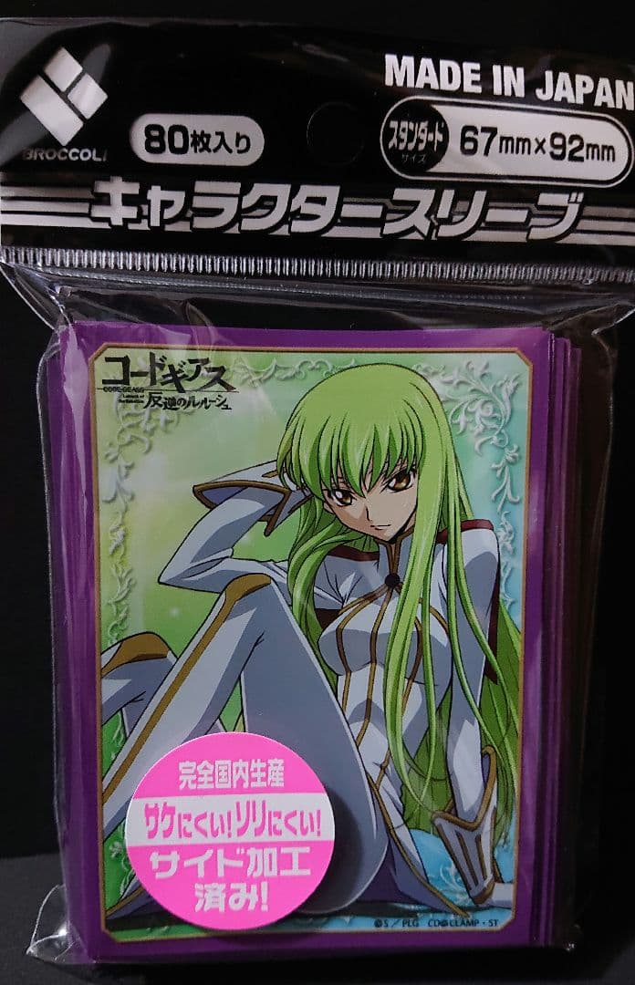 コードギアス 反逆のルルーシュ C.C. カードスリーブ