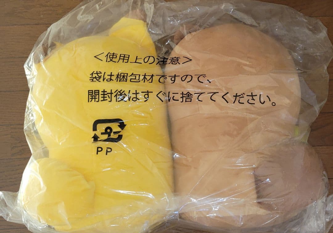 ★新品・未開封★タヌキとキツネ PCクッション