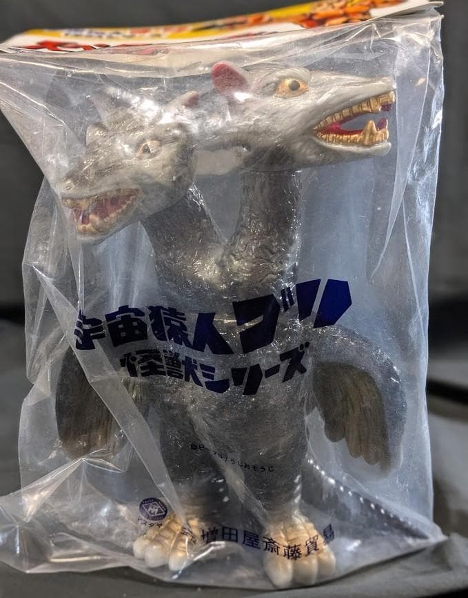 ネズバードン「スペクトルマン」登場怪獣（マスダヤ復刻）未開封ソフビフィギュア