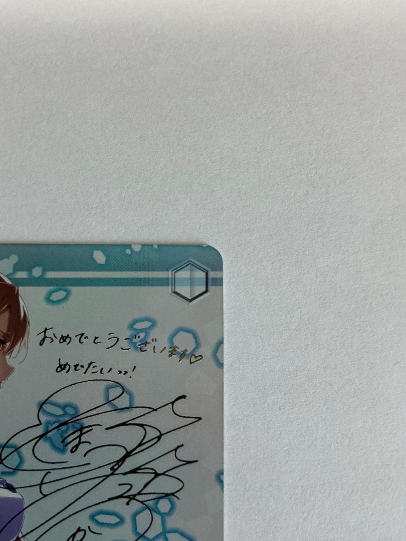 SP 再会の時 アスナ(サイン入り)