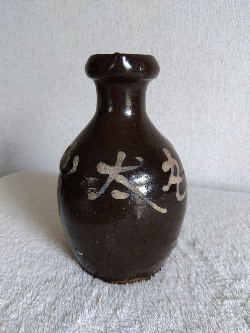 古丹波 徳利 住吉丸太かうし 柳宗悦 古備前 李朝 骨董