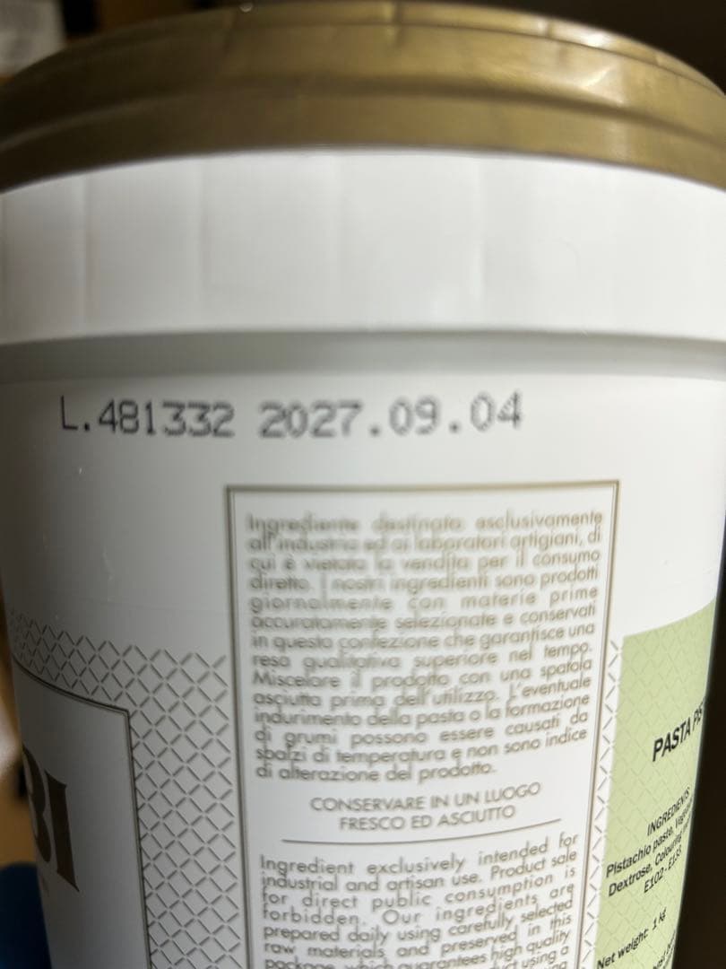 りま　BABBI ピスタチオペースト 3kg