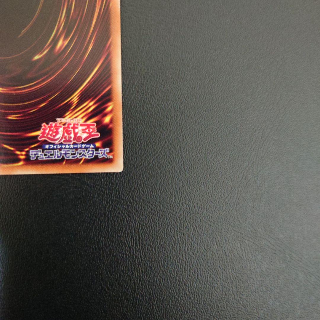 増殖するG　20thシークレット