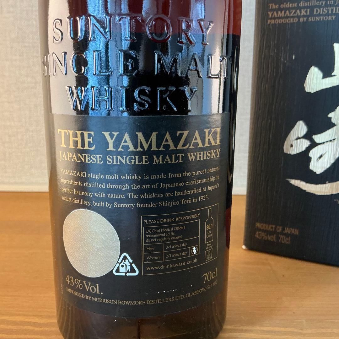 山崎 18年 MORRISON BOWMORE IMPORT UKボトル