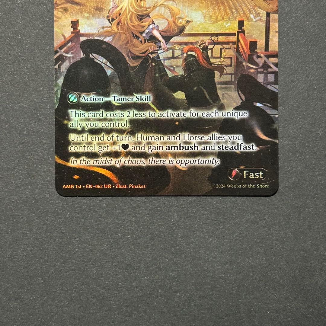 その他 Mortal Ambition FOIL grand archive